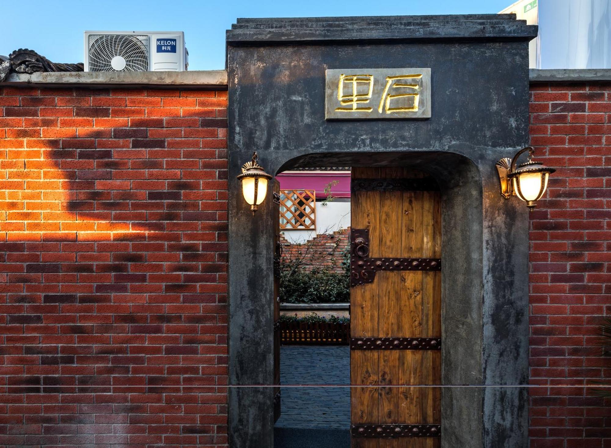 Suzhou Houlishenghuo Guesthouse Zewnętrze zdjęcie