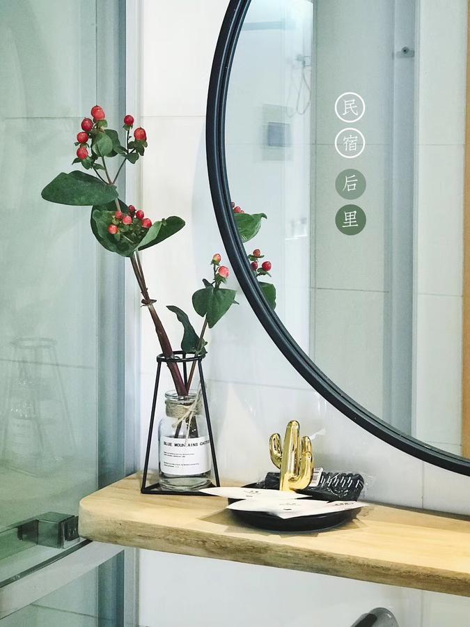 Suzhou Houlishenghuo Guesthouse Zewnętrze zdjęcie