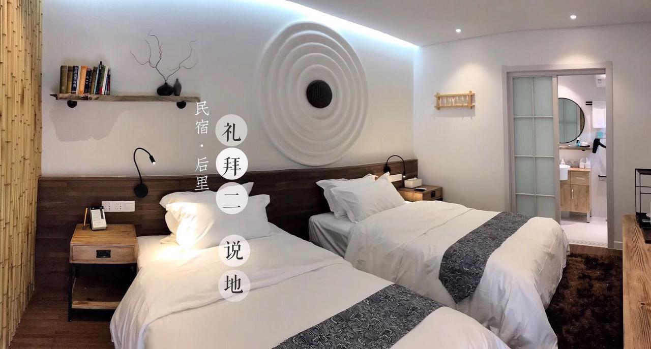 Suzhou Houlishenghuo Guesthouse Zewnętrze zdjęcie