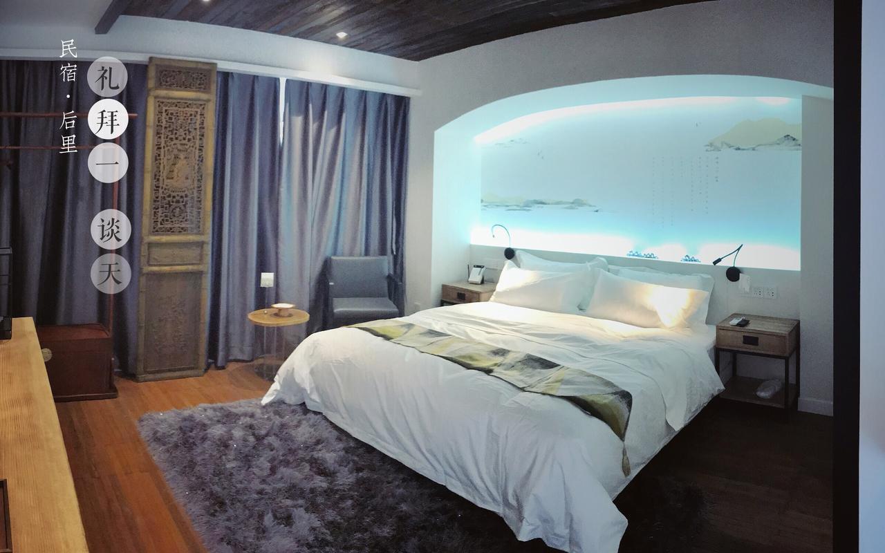 Suzhou Houlishenghuo Guesthouse Zewnętrze zdjęcie