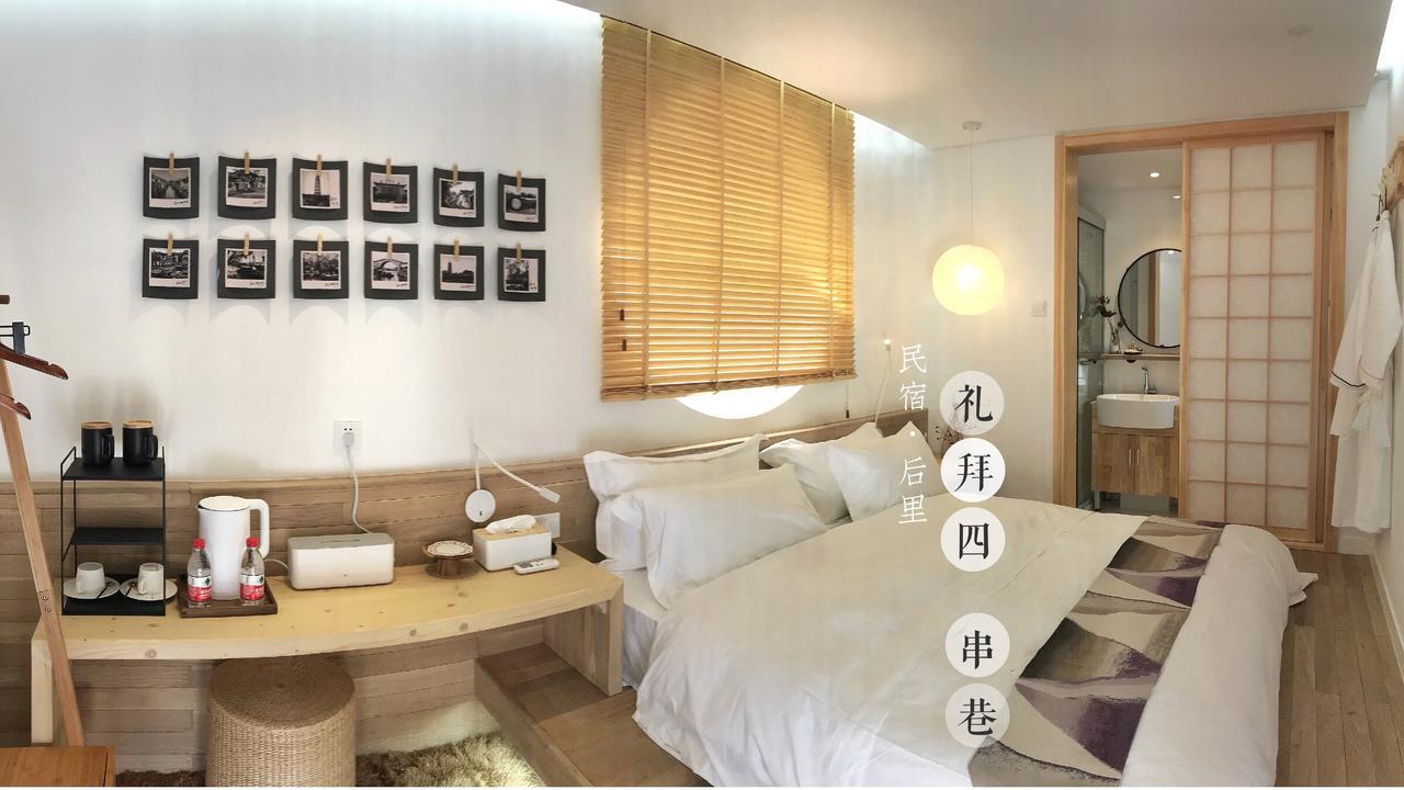 Suzhou Houlishenghuo Guesthouse Zewnętrze zdjęcie